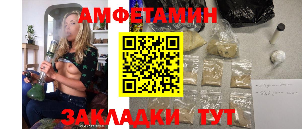 АМФ 98% Нижний Тагил