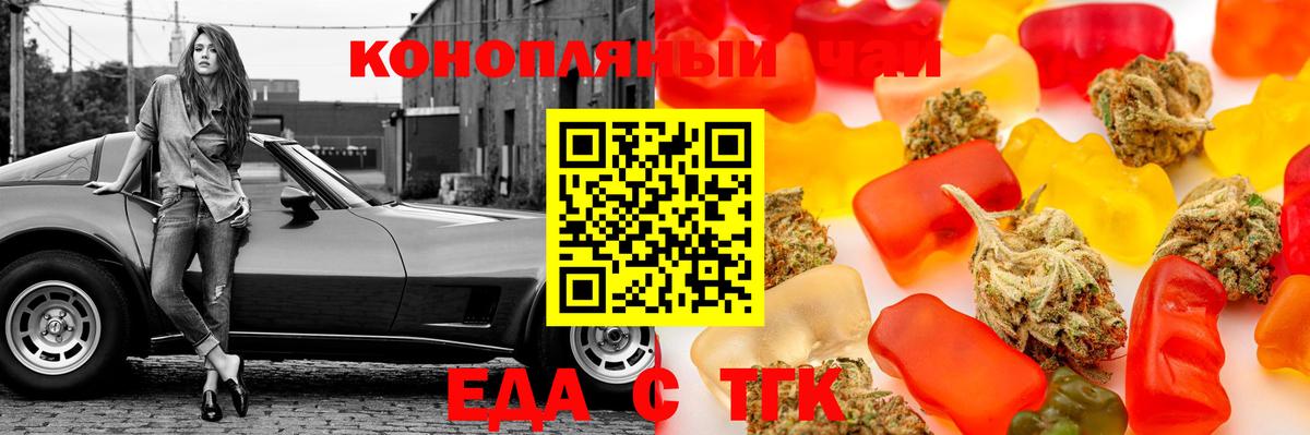 Canna-Cookies конопля  Вход с VPN  Нижний Тагил 