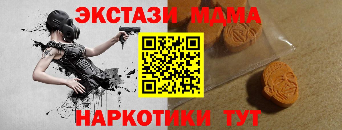 Ecstasy ешки  магазин продажи наркотиков  Нижний Тагил  ЭКСТАЗИ диски  Вход с VPN  Экстази 