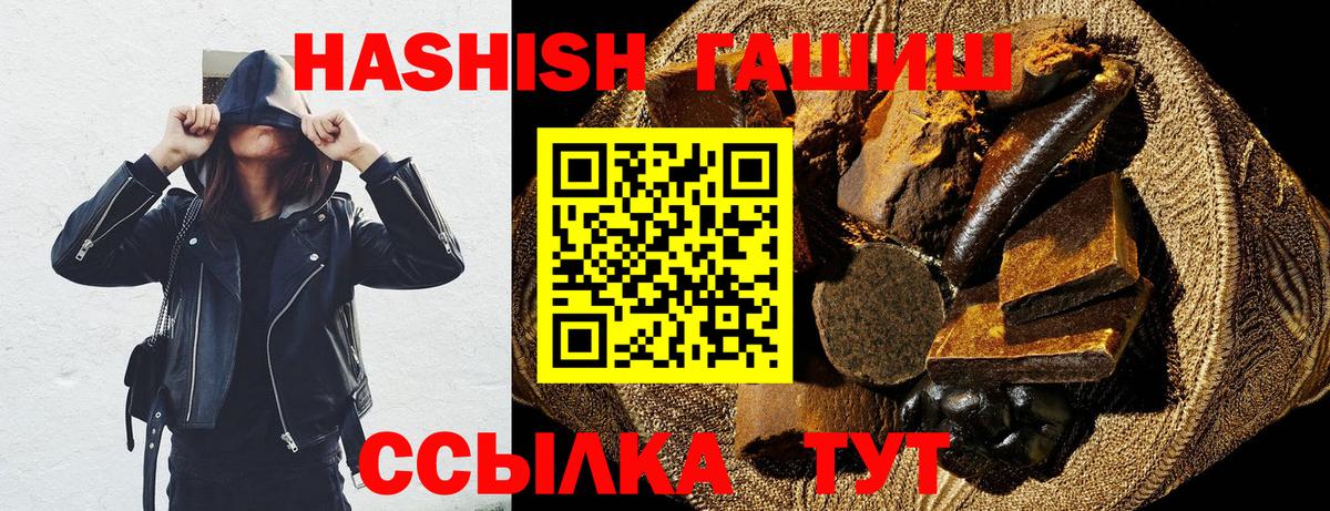 Гашиш VHQ Нижний Тагил