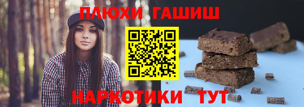 ГАШ Premium  Вход с VPN  ГАШИШ Изолятор  Нижний Тагил 