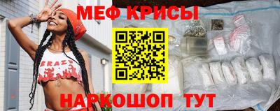 метамфетамин Дубна