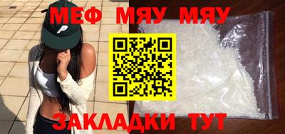 прущая мука Гусев