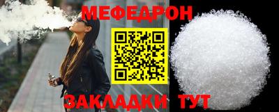 мяу мяу кристалл Гусь-Хрустальный