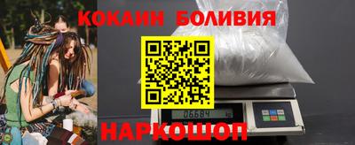 мяу мяу кристалл Гусь-Хрустальный