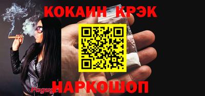 мяу мяу кристалл Гусь-Хрустальный