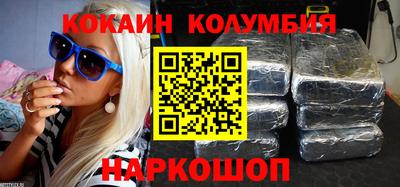 метамфетамин Донецк