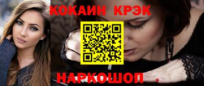 метамфетамин Донецк