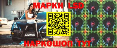 стаф Гусиноозёрск
