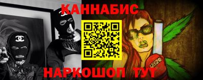 стаф Гусиноозёрск