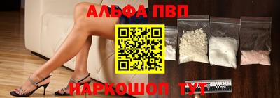 метамфетамин Донецк