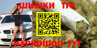 мяу мяу кристалл Гусь-Хрустальный