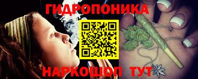 эйфоретик Рыбинск