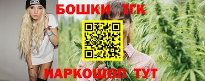 метамфетамин Донецк