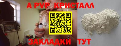 мяу мяу кристалл Гусь-Хрустальный