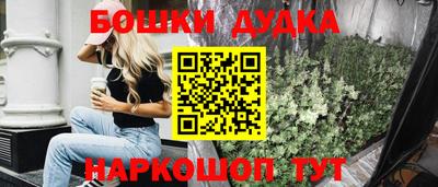 метамфетамин Донецк