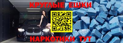 метамфетамин Дубна