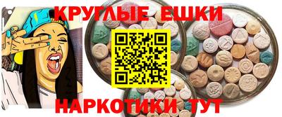 метамфетамин Донецк