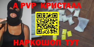 стаф Гусиноозёрск