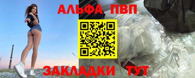 мяу мяу кристалл Гусь-Хрустальный