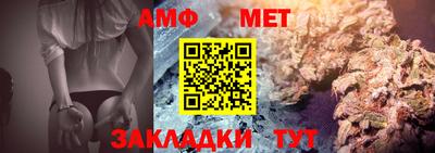 метамфетамин Дубна