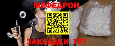 метамфетамин Дубна