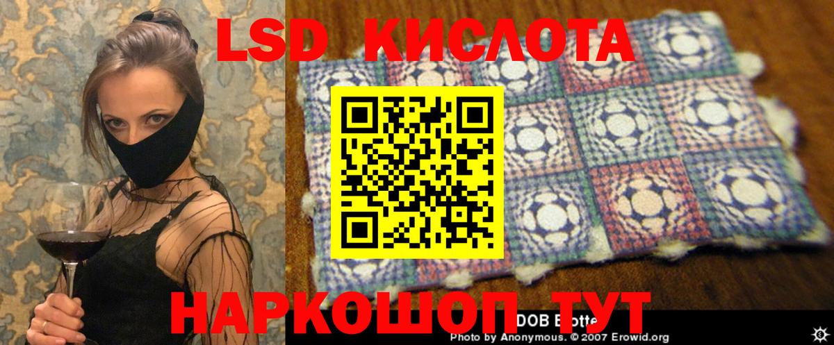 ЛСД экстази кислота Нижний Тагил