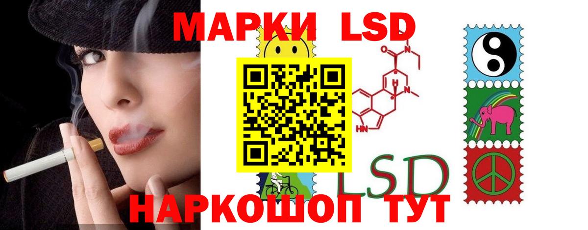 Нижний Тагил  ЛСД экстази ecstasy  Вход с VPN 