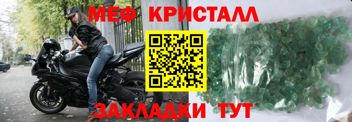 ГАШИШ Нижний Тагил
