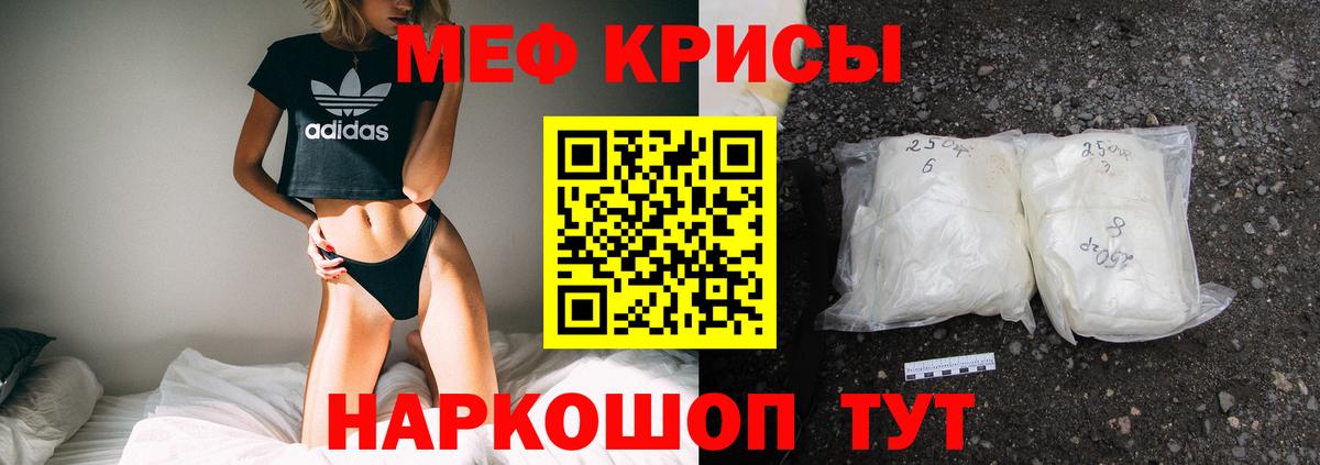 МЕФ мука Нижний Тагил