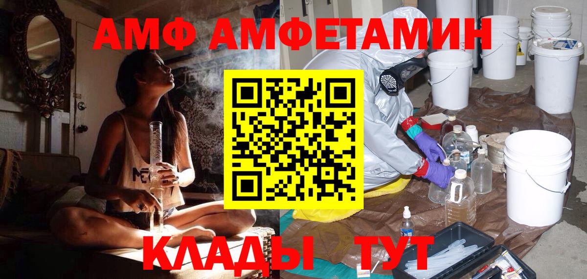 Первитин витя Нижний Тагил