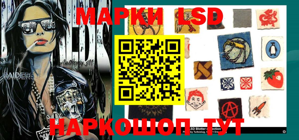 Нижний Тагил  Марки NBOMe 1500мкг  Вход с VPN  Наркотические марки  Марки NBOMe 1500мкг 