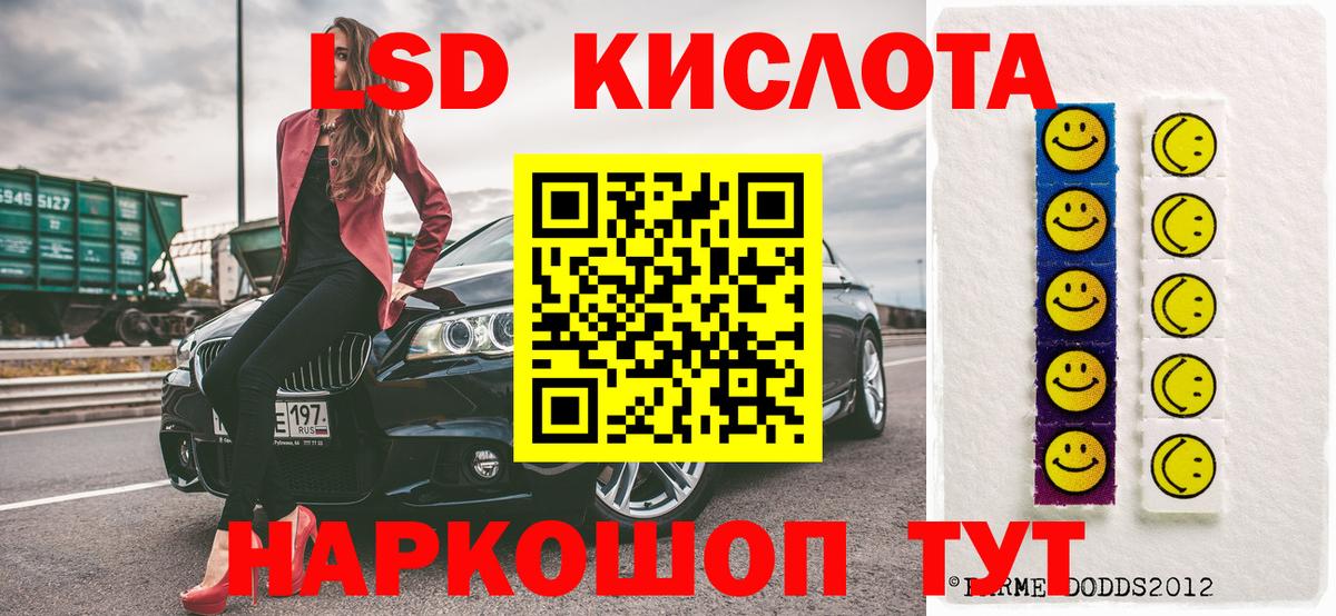 Марки N-bome 1,8мг Нижний Тагил