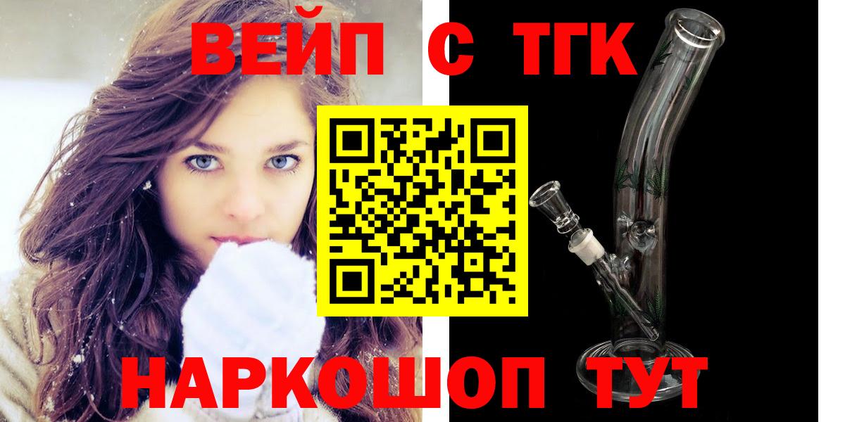 Дистиллят ТГК концентрат Нижний Тагил