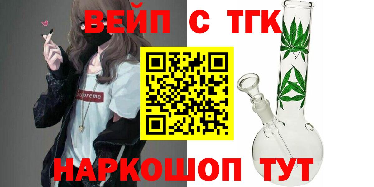 ГАШИШ  A-PVP СК   Нижний Тагил  Вход с VPN  Канабис  Cocaine  Мефедрон   МДМА 