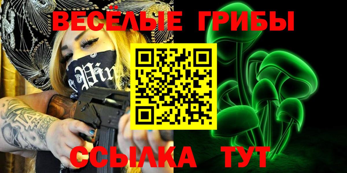 Псилоцибиновые грибы GOLDEN TEACHER Нижний Тагил