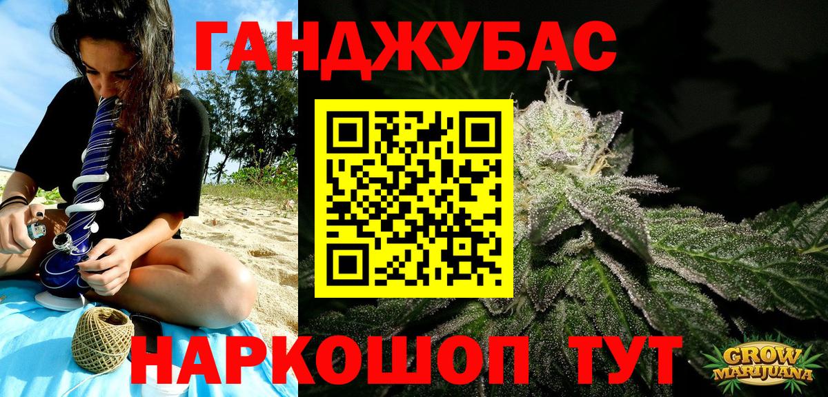 Бошки марихуана OG Kush  Каннабис LSD WEED  Нижний Тагил  Бошки Шишки White Widow  Вход с VPN 