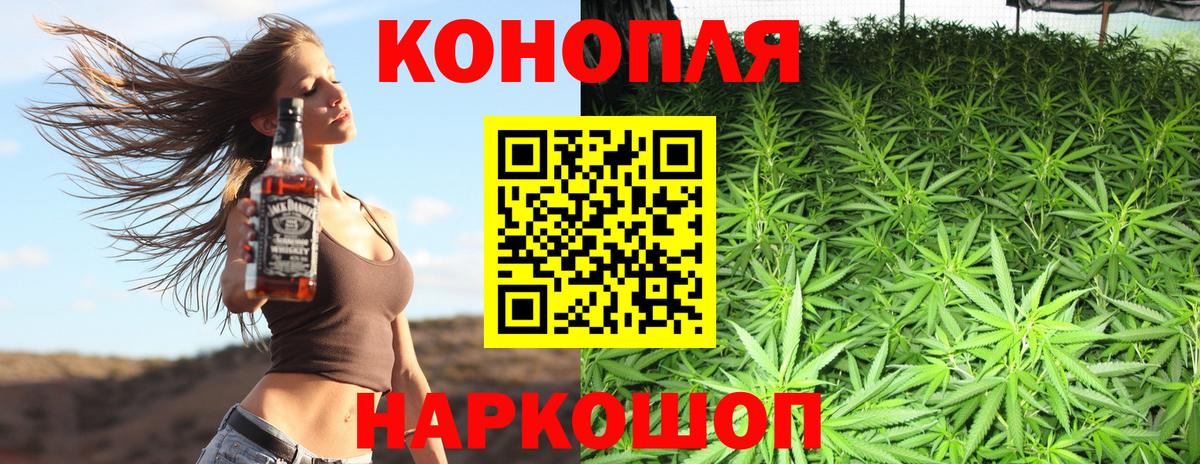 МАРИХУАНА LSD WEED Нижний Тагил